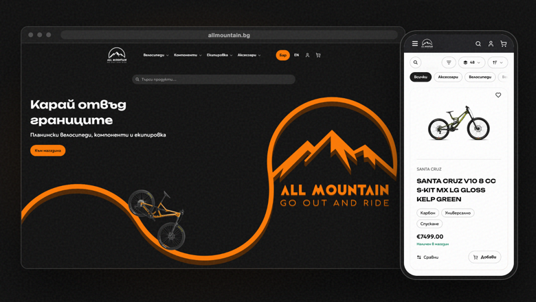 All Mountain