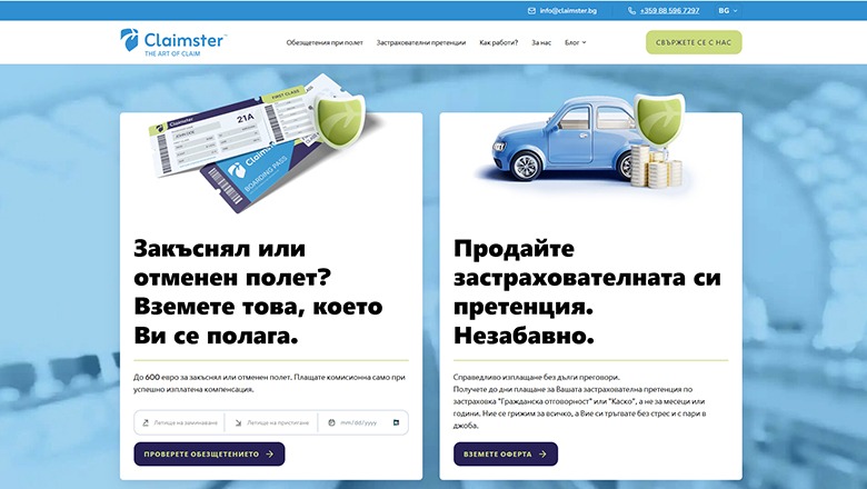 Claimster - The art of claim