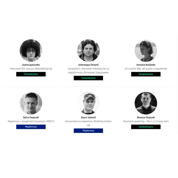 Как гласува журито в конкурса Сайт на година 2021