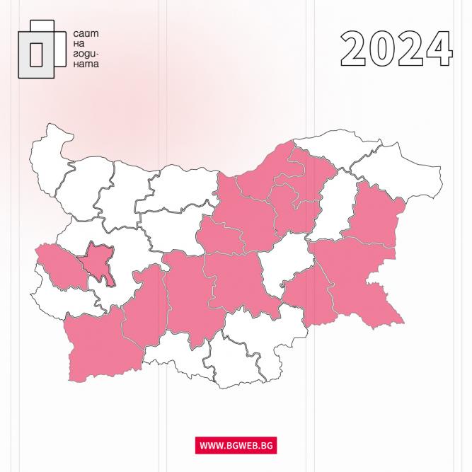 Карта на дигиталните агенции в България