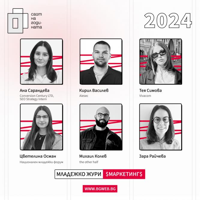 Блиц интервю с младежко жури сегмент "Маркетинг" BGWEB 2024